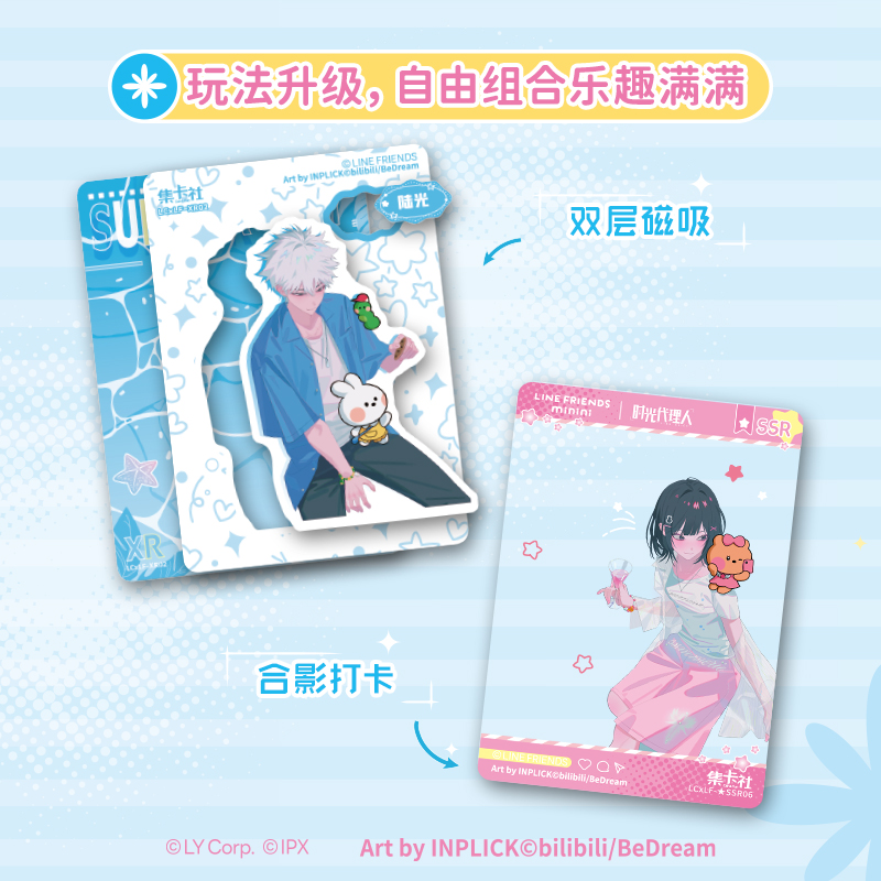 Cardfun LinkClick x LINE Friends minini 10 packs ccg tcg