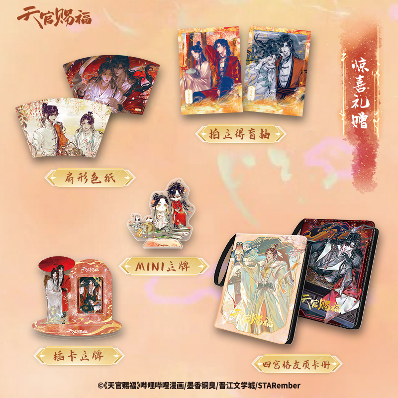 CARDFUN 10 Packs Heaven Official's Blessing TGCF Thousands of Lanterns Xie Lian Trading Cards Official Anime TCG CCG Collectable Card Hobby Gifts Booster Packs