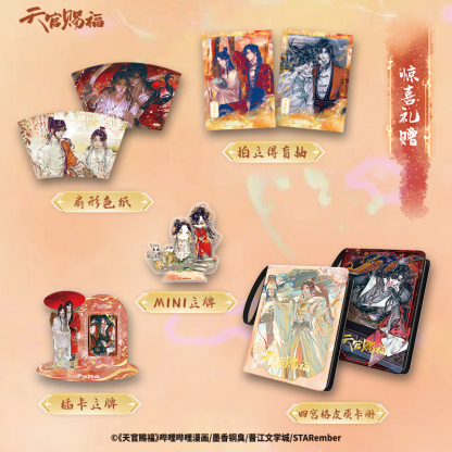 CARDFUN 10 Packs Heaven Official's Blessing TGCF Thousands of Lanterns Xie Lian Trading Cards Official Anime TCG CCG Collectable Card Hobby Gifts Booster Packs