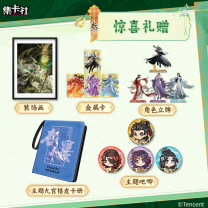 Cardfun Perfect World 12 Packs CCG TCG Manhua Anime Collection Cards Booster Packs