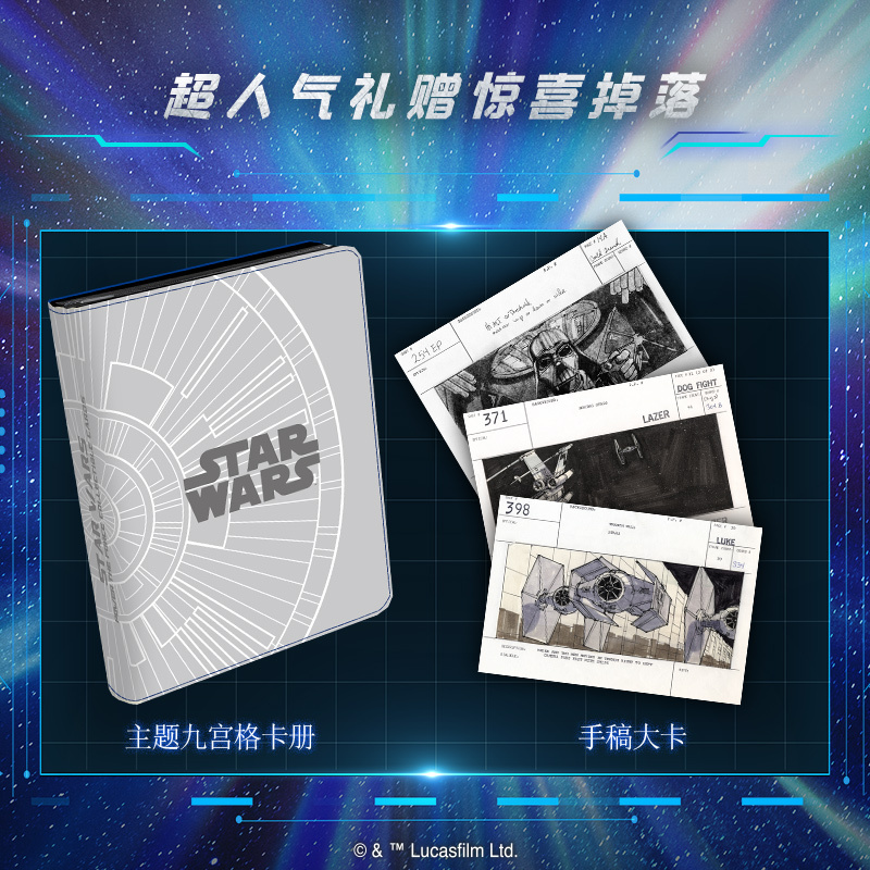 Cardfun Starwar 10 packs、 TRADING CARDS 10 Packs Official Anime TCG CCG Collectable Card Booster Packs