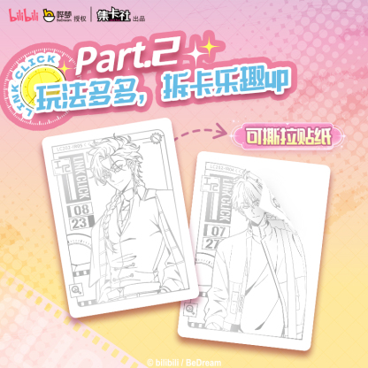 Cardfun LinkClick The Days of Youth 20 packs ccg tcg collectible cards booster pack