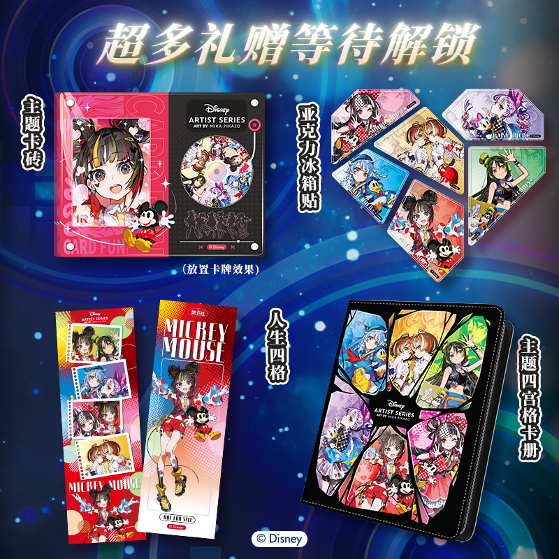 CardFun Official Disney Mika Pikazo 10 packs Collection Trading Card Booster Box TCG CCG