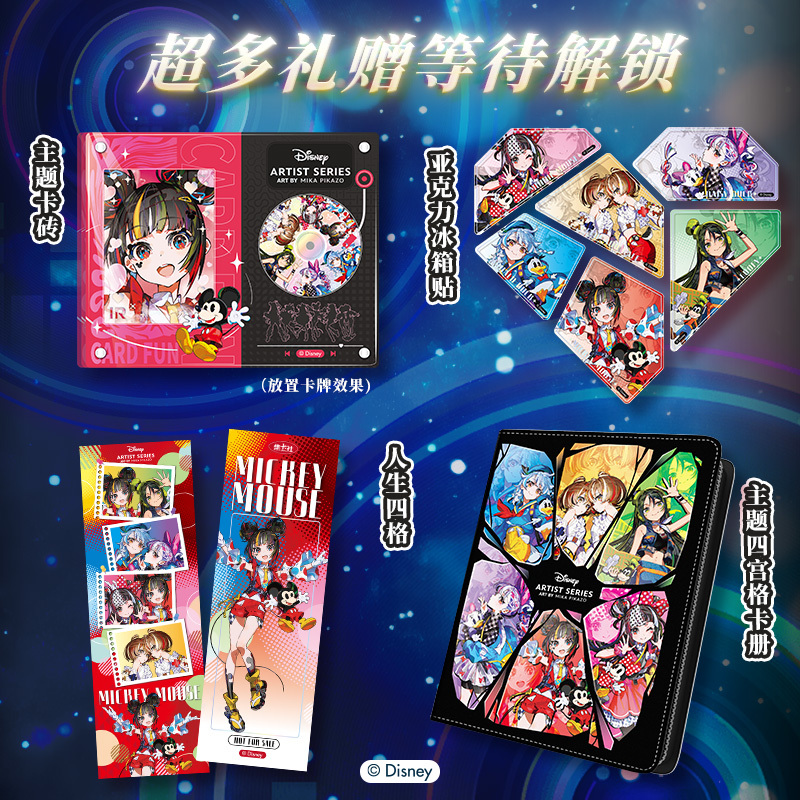CardFun Official Disney Mika Pikazo 10 packs Collection Trading Card Booster Box TCG CCG