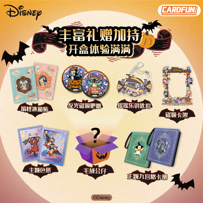 CardFun Official Disney Magic Mystic Realm 12 packs Collection Trading Card Booster Box TCG CCG