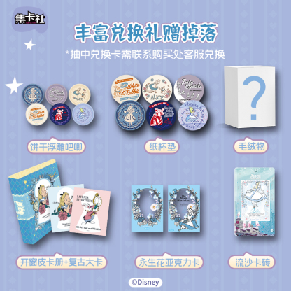 CardFun Official Disney Alice in Wonderland 12 packs Collection Trading Card Booster Box TCG CCG