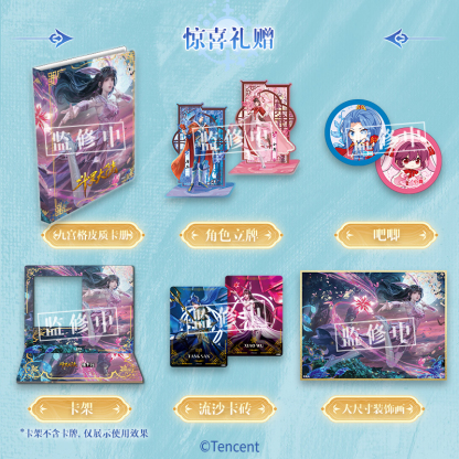 Cardfun Douluo Dalu Douluo Continent New Year Elegant Gathering 12 packs ccg tcg collectible cards booster pack manhua