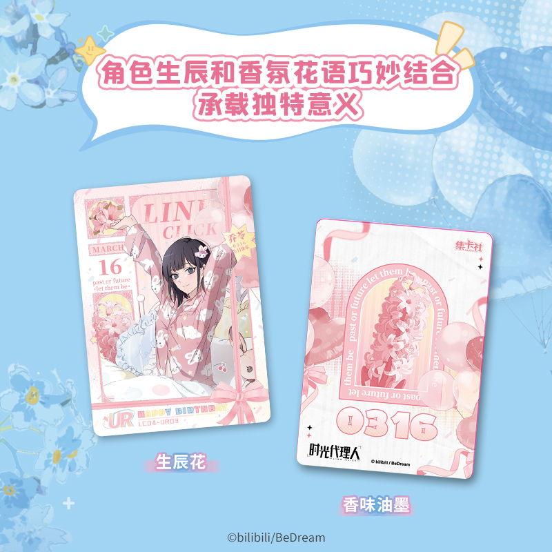 Cardfun LinkClick Iridescent Phantom of Lightning 10 packs ccg tcg collectible cards booster pack