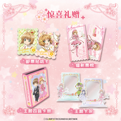 CARDFUN Card Captor Sakura Anime Merchandise Lottery for Badges Syaoran Li Acrylic Keychains and Decorative Items Birthday Gifts Booster Packs