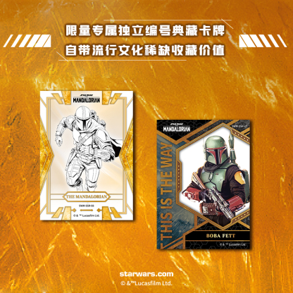 Star Wars The Mandalorian This Is The Way 10 Packs Collectible Cards Collection TCG CCG Booster Pack