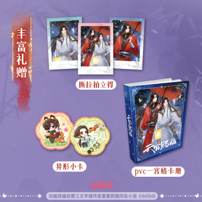 Cardfun TGCF 20 packs Heaven Official's Blessing Glow and Dream TCG CCG Collectible Card