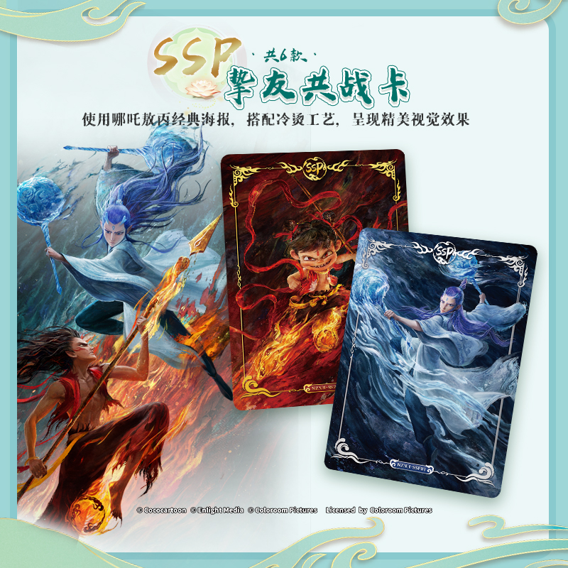 20 Packs CARDFUN Ne Zha2 Aobing Anime Figure Trading Cards Official Movie TCG CCG Collectable Card Anime Cards