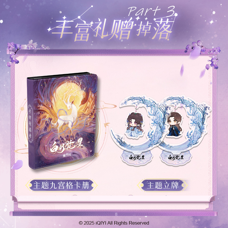 Cardfun Moonlight Mystique Series Bai Lu Ao Ruipeng Collectible Card 1Box/10Packs CCG TCG