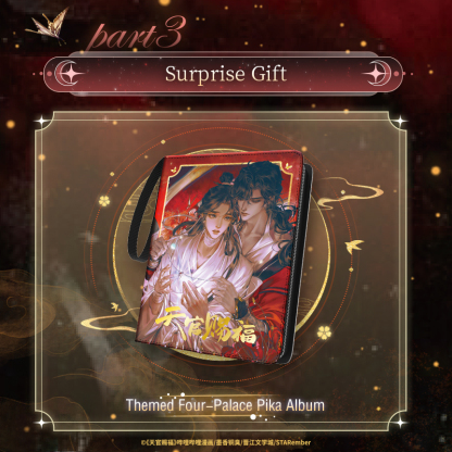 16 Packs CARDFUN Heaven Official's Blessing Xie Lian Trading Cards Official Anime TCG CCG Collectable Card Hobby Gifts Toys