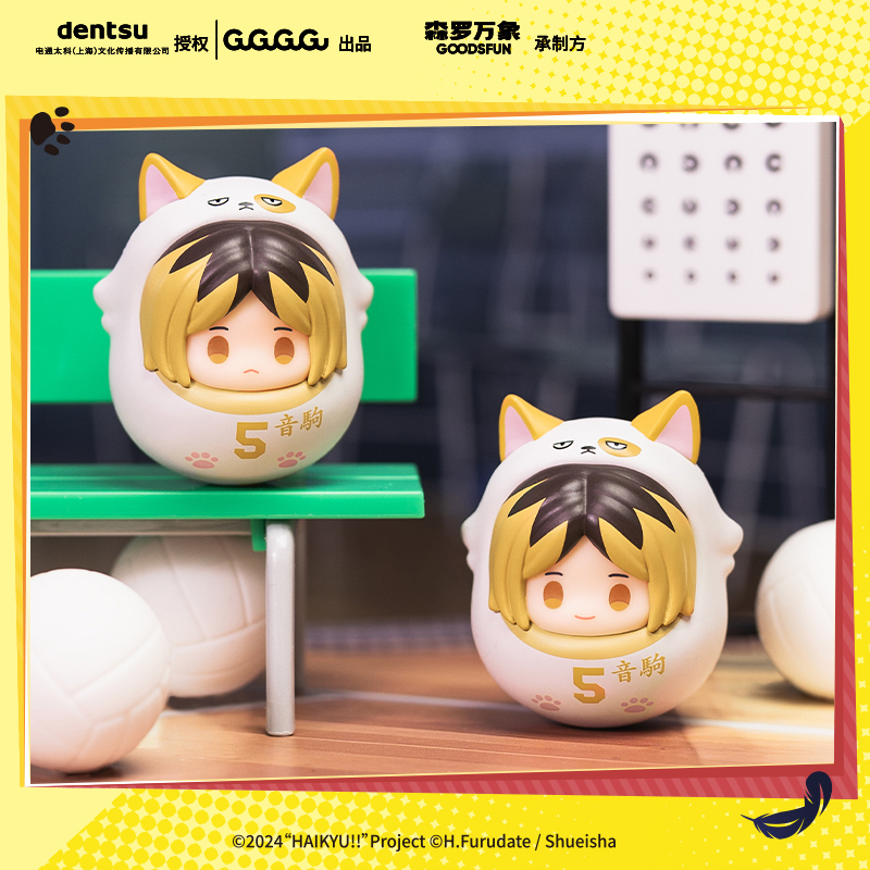 Cardfun【Haikyu!! The Dumpster Battle】Cute Pet Wobbler PVC ABS Collectible Blind Bag 16 designs Cartoon Anime