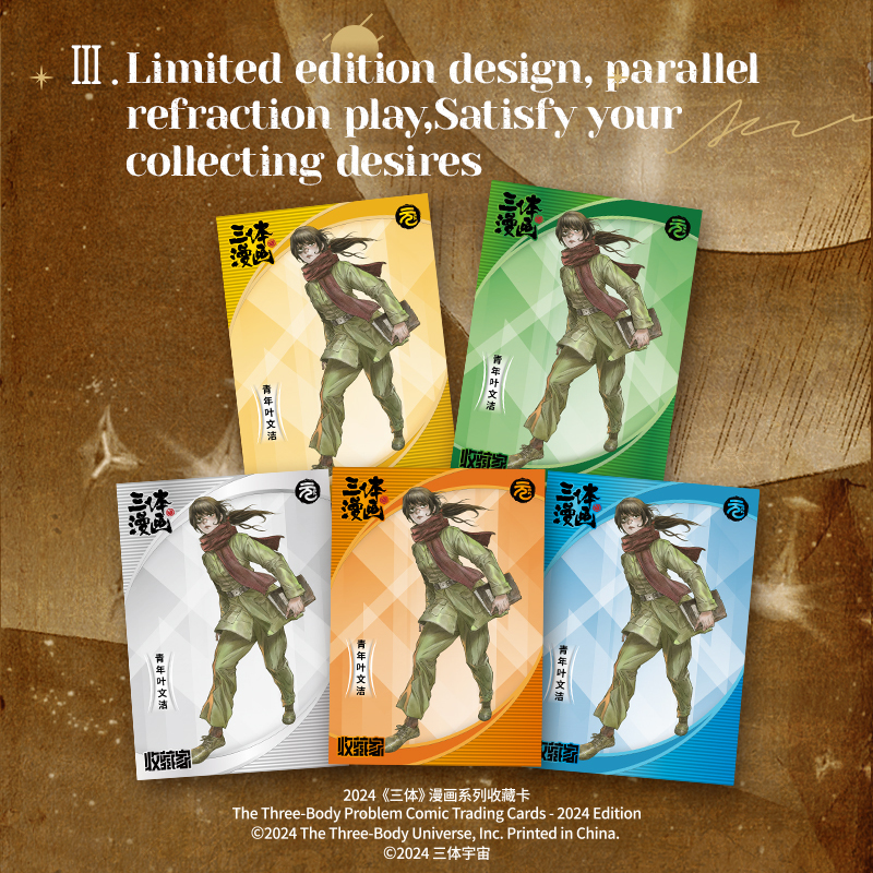 CardFun Three Body Sci-fic Cards Booster Packs  8 Packs – TCG CCG Collectable Playing Trading Card Anime