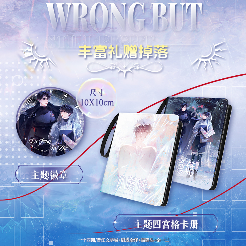 Cardfun The Little Mushroom 16 Packs Fluorescent Forest Collectible Trading Card Official Anime TCG CCG Collection Card