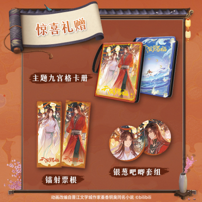 16 Packs CARDFUN Heaven Official's Blessing TGCF To go with thee Xie Lian Trading Cards Official Anime TCG CCG Collectable Card Hobby Gifts Toys 