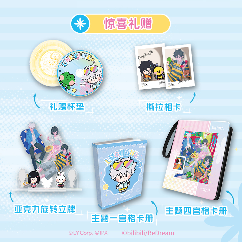 Cardfun LinkClick x LINE Friends minini 10 packs ccg tcg