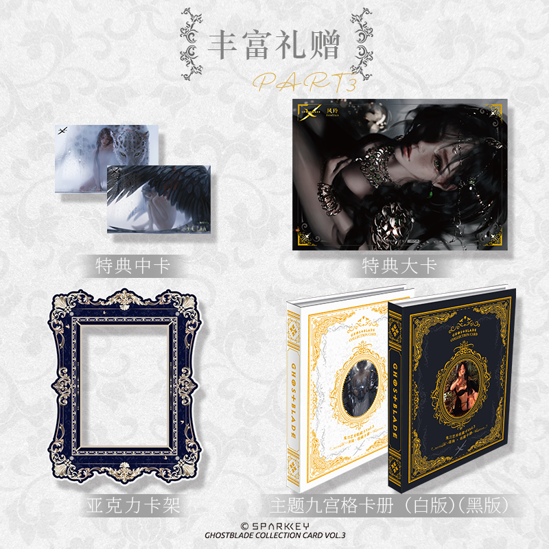 Cardfun 10 packs Ghost Blade WLOP Aeolian Premium Quality Collection Cards Booster Packs