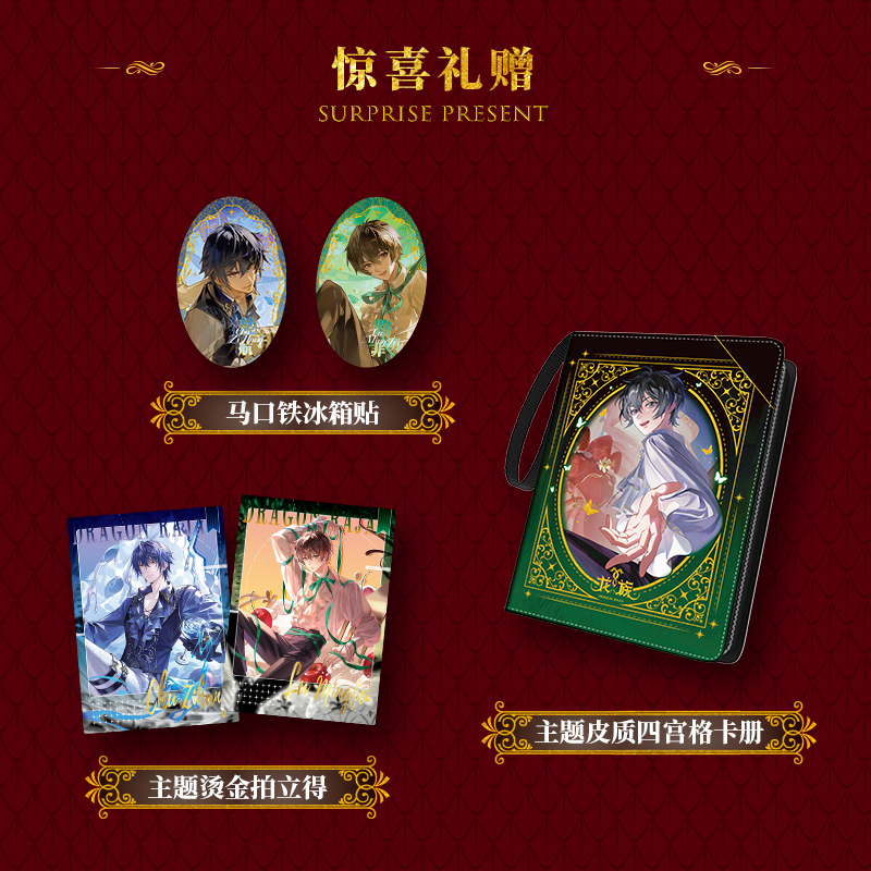 Cardfun Dragon Raja 16 packs “The Stamp of Ruin” CCG TCG