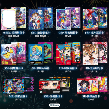 CardFun Official Disney Mika Pikazo 10 packs Collection Trading Card Booster Box TCG CCG