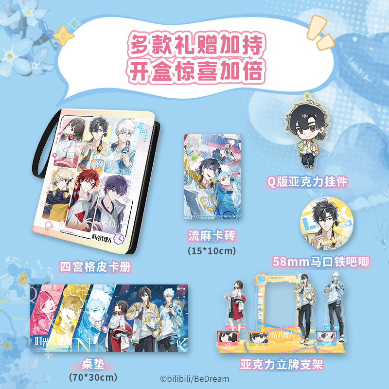 Cardfun LinkClick Iridescent Phantom of Lightning 10 packs ccg tcg collectible cards booster pack