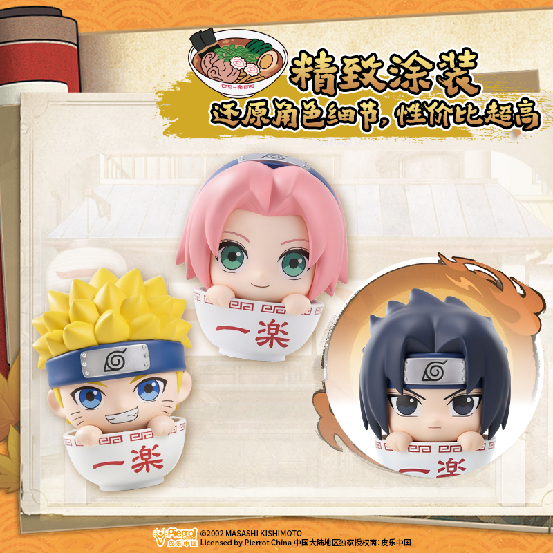 Cardfun Naruto Mini Figurine 12 boxes chibi