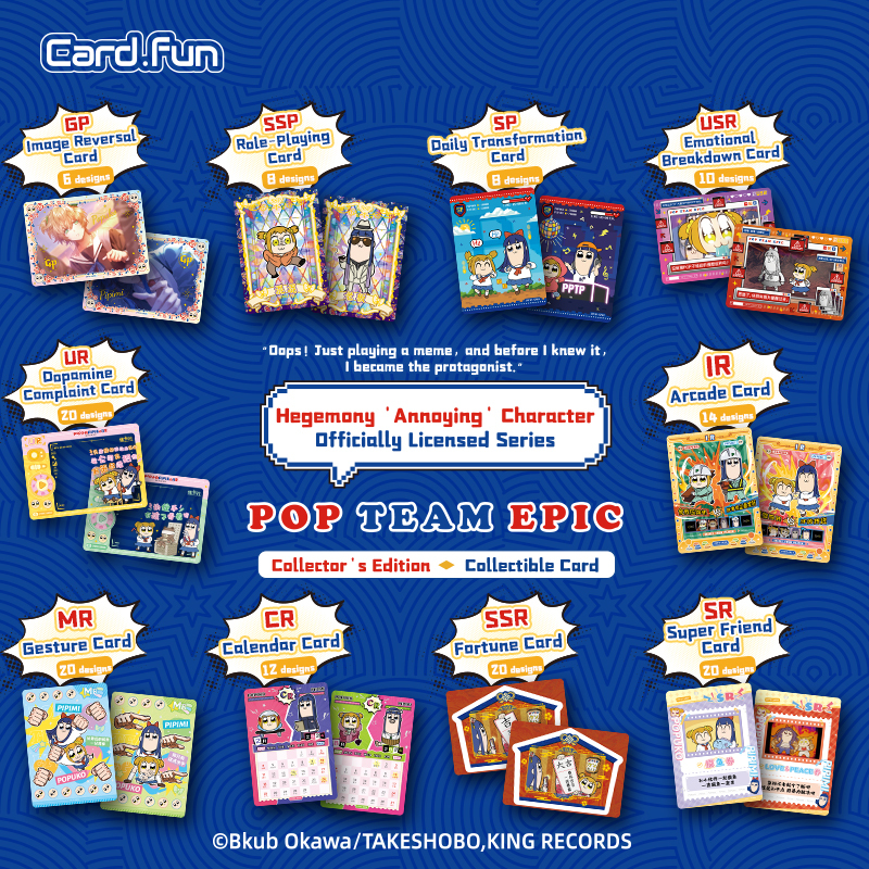 10 Packs CARDFUN POP TEAM EPIC Anime Cards Game Collection Cards Booster Packs – TCG CCG Collectable Playing Trading Card