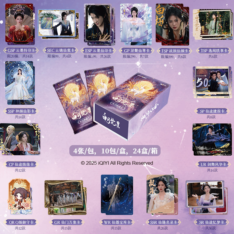 Cardfun Moonlight Mystique Series Bai Lu Ao Ruipeng Collectible Card 1Box/10Packs CCG TCG