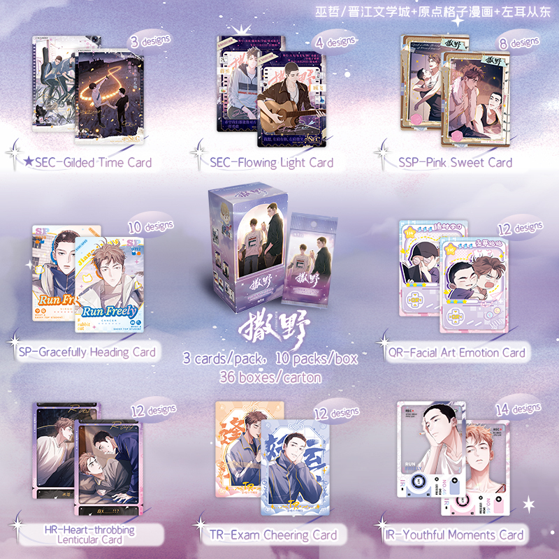 10 Packs CARDFUN Saye Trading Cards Official Anime TCG CCG Collectable Card Hobby Gifts Toys