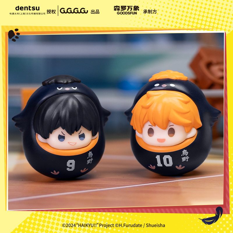 Cardfun【Haikyu!! The Dumpster Battle】Cute Pet Wobbler PVC ABS Collectible Blind Bag 16 designs Cartoon Anime