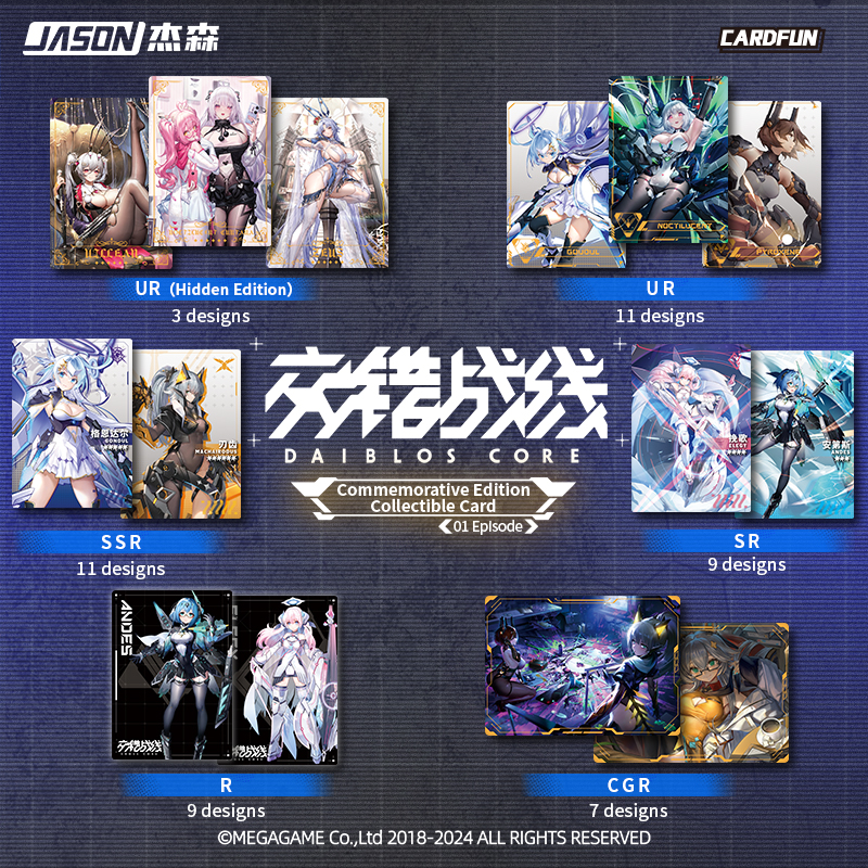 10 Packs CARDFUN Daiblos Core Trading Cards Bai Yue Fan Xing Official Anime TCG CCG Collectable Card Hobby Gifts Toys