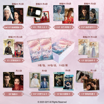 10 Packs CARDFUN Love of the Divine Tree Trading Cards Official Anime TCG CCG Collectable Card Hobby Gifts Toys