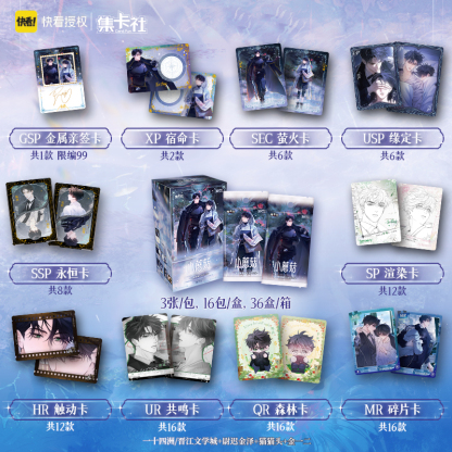 Cardfun The Little Mushroom 16 Packs Fluorescent Forest Collectible Trading Card Official Anime TCG CCG Collection Card