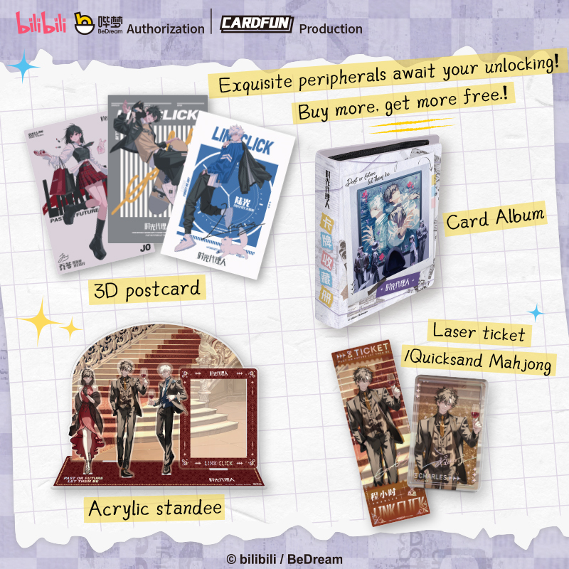 Link Click Time Gap Time Traveling Cheng Xiaoshi Lu Guang TCG CCG Collectible Cards 1Box/10Packs