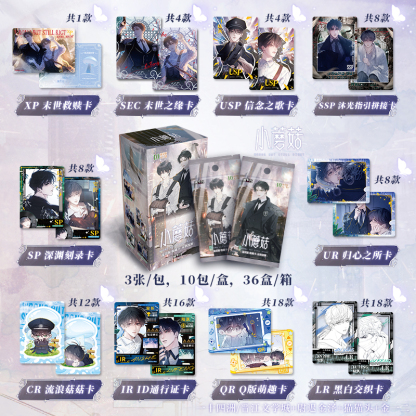 CardFun The Little Mushroom 10 Packs Collectible Trading Card Official Anime TCG CCG Collection Card