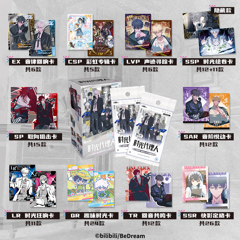 Link1117様の専用ページ Link Click] 16 Packs Collectible Trading Card M.O.D Music Live