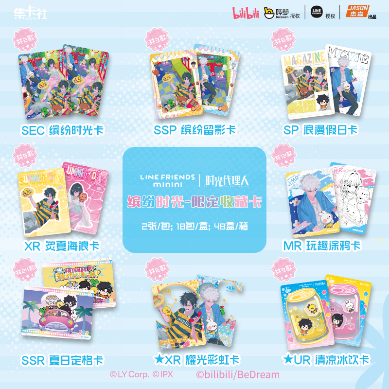 Cardfun LinkClick x LINE Friends minini 10 packs ccg tcg collectible cards booster pack