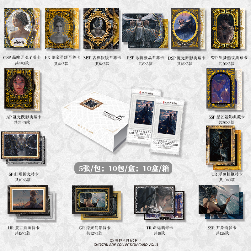 Cardfun 10 packs Ghost Blade WLOP Aeolian Premium Quality Collection Cards Booster Packs