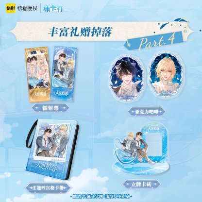 Cardfun The Falling Merman Shimmering Sea 10 Packs Collectible Trading Card Official Anime TCG CCG Collection Card Booster Packs