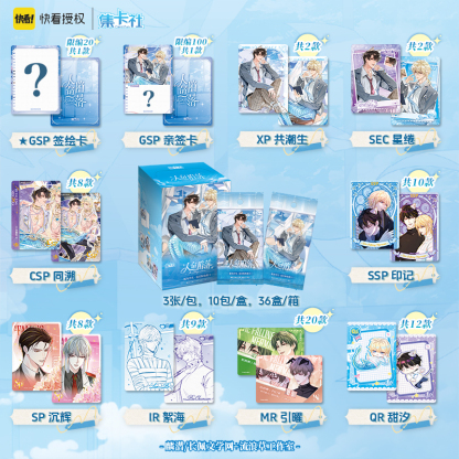 Cardfun The Falling Merman Shimmering Sea 10 Packs Collectible Trading Card Official Anime TCG CCG Collection Card Booster Packs