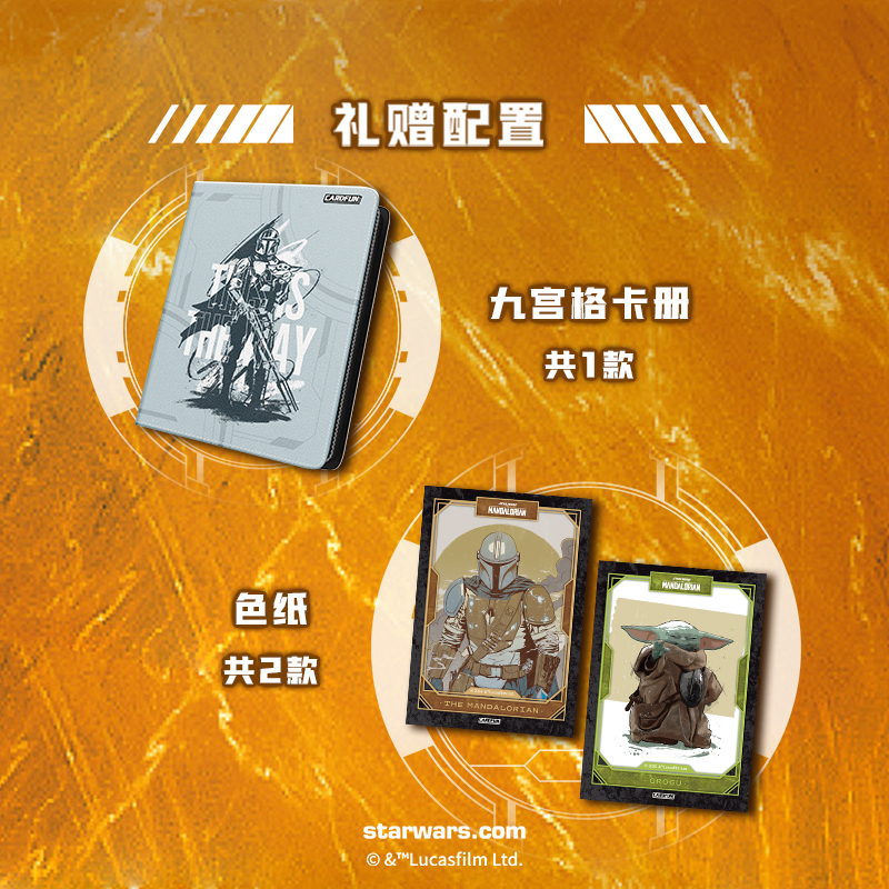 Star Wars The Mandalorian This Is The Way 10 Packs Collectible Cards Collection TCG CCG Booster Pack