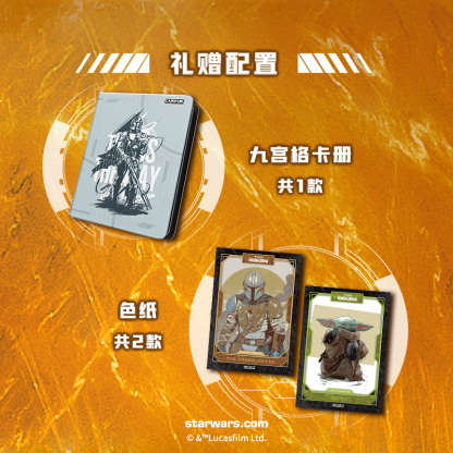 Star Wars The Mandalorian This Is The Way 10 Packs Collectible Cards Collection TCG CCG Booster Pack