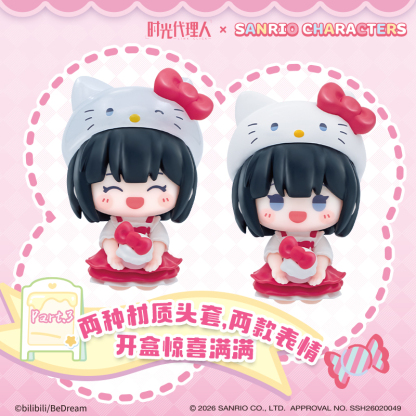 Toyfanz Cardfun LinkClick Sanrio Mini Figures Chibi 12 Boxes per set