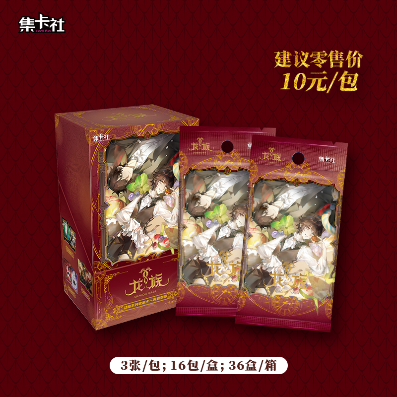 Cardfun Dragon Raja 16 packs “The Stamp of Ruin” CCG TCG
