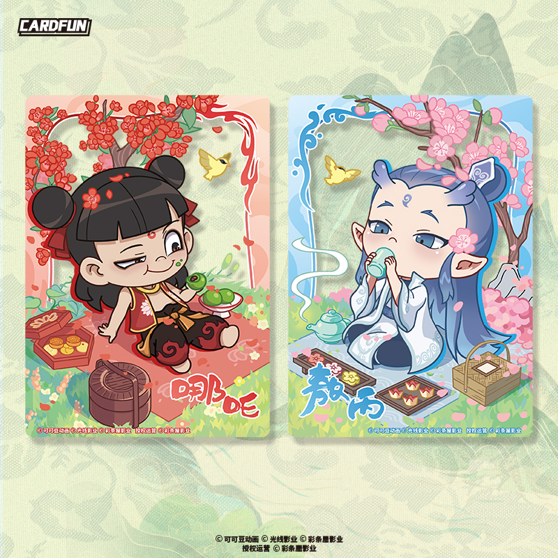 CARDFUN NeZha 2 Aobing Anime Squishy Toy Official Anime TCG CCG Hobby 