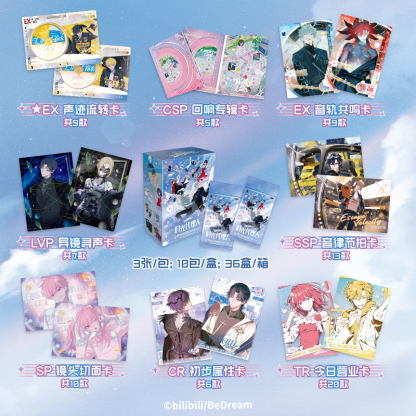 Cardfun LinkClick 10 packs Running Out Of Time Dreamout TCG CCG Collectible Cards