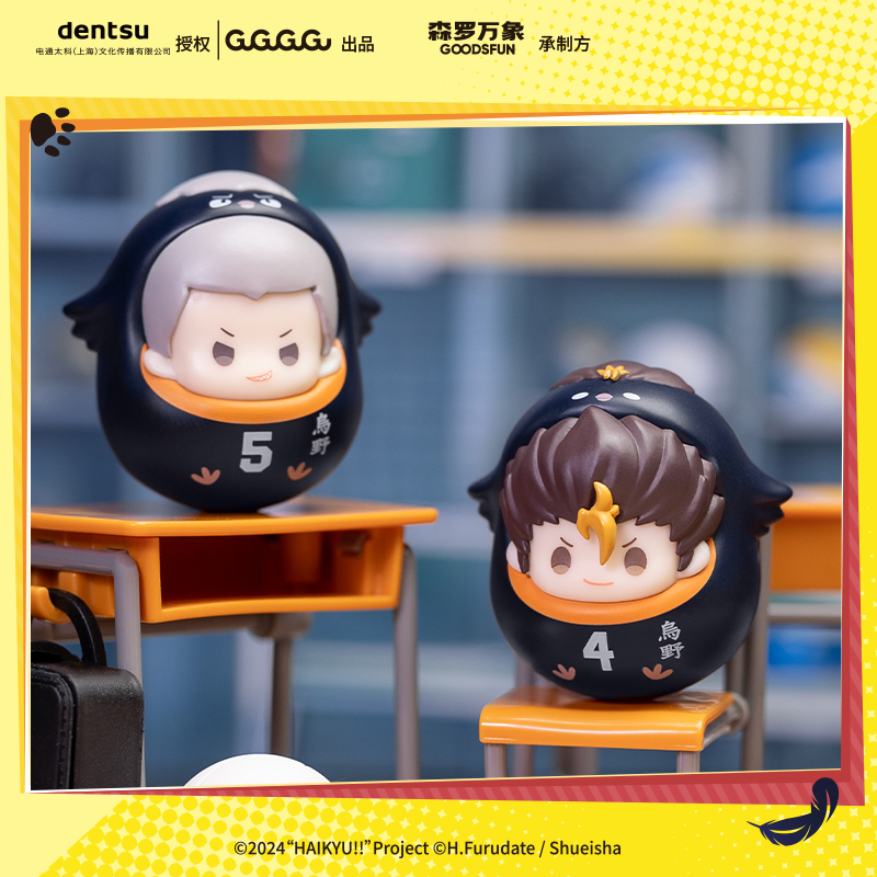 Cardfun【Haikyu!! The Dumpster Battle】Cute Pet Wobbler PVC ABS Collectible Blind Bag 16 designs Cartoon Anime