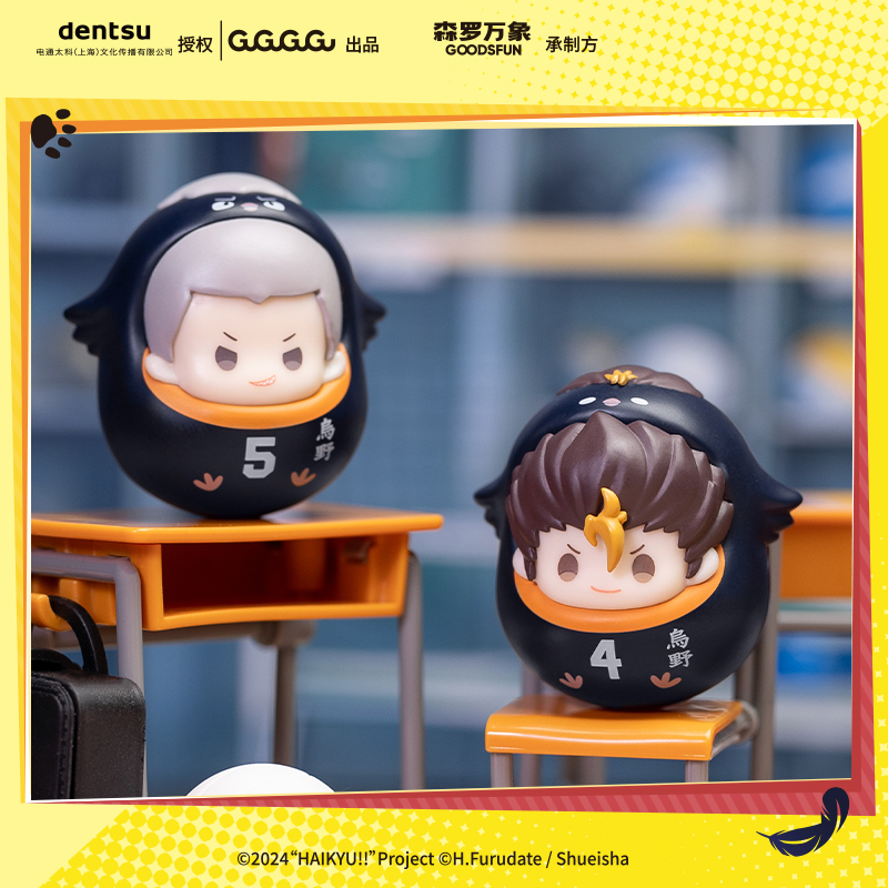 Cardfun【Haikyu!! The Dumpster Battle】Cute Pet Wobbler PVC ABS Collectible Blind Bag 16 designs Cartoon Anime